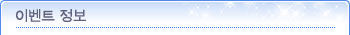 FPO Events Title